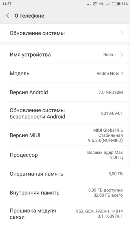 Когда обновится xiaomi на 10miui