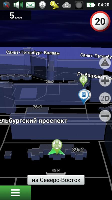 Не видит спутники gps redmi 4x прошивка Flyme 6.8.3.8R beta. Ни одного спутника не видит. Как быть и как решить