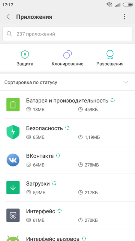 Нет папки документы на miui 9