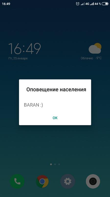 Xiaomi message. Сообщения Сяоми. Эффект уведомления Xiaomi анимация.