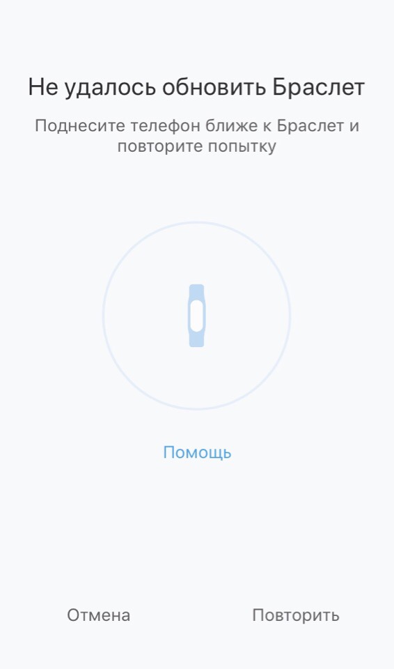 Фитнес-Браслет Xiaomi MI Band 3