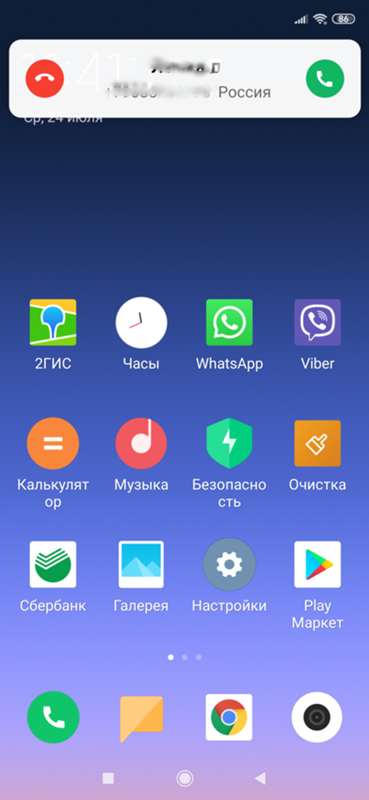 Не загорается дисплей при входящем звонке на xiaomi