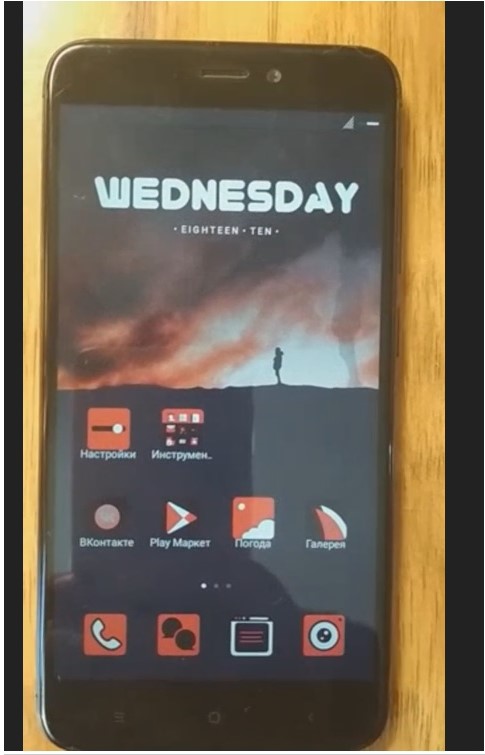 Как называется тема для xiaomi redmi 4x