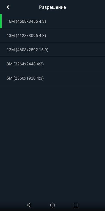 Какое посоветуете поставить разрешение на камере xiaomi YI для фото и видео - 1
