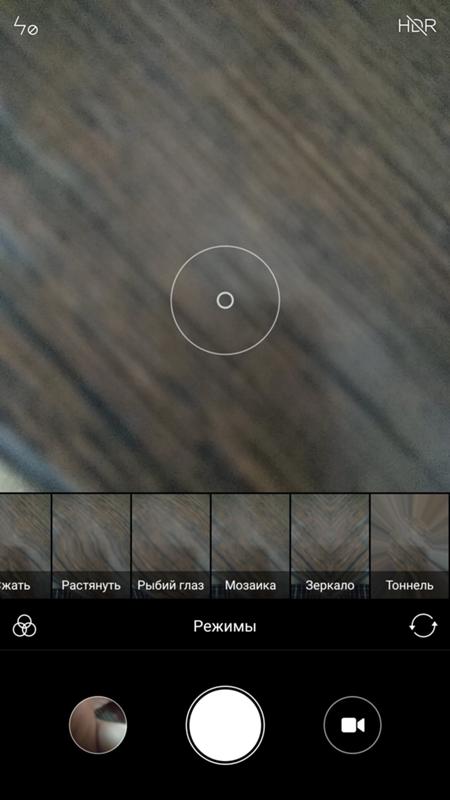 Почему нету таких функций в камере на xiaomi redmi note 5