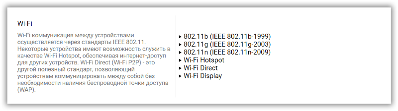 Подскажите Xiaomi Redmi 5A поддерживает Wi-Fi 5Ghz Или только 2 4