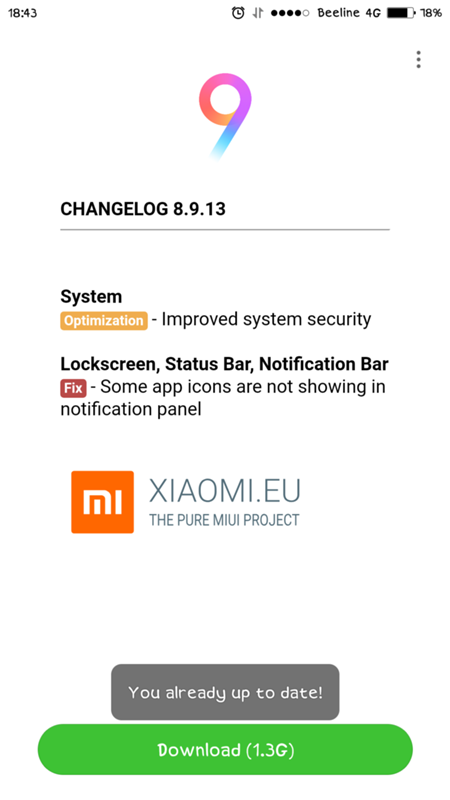 Xiaomi ru прошивка