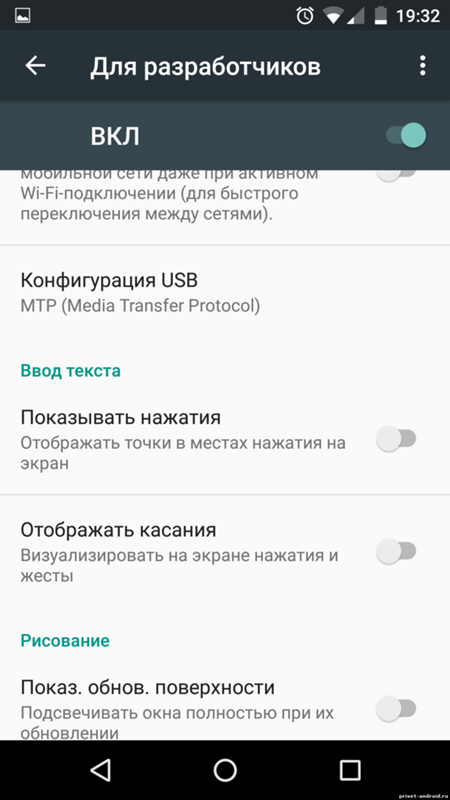 Как убрать кружок на экране хонор. Кружок при касании экрана. Как убрать кружок на экране андроид. Как убрать белый кружок на экране. Как убрать на телефоне кружок на экране.